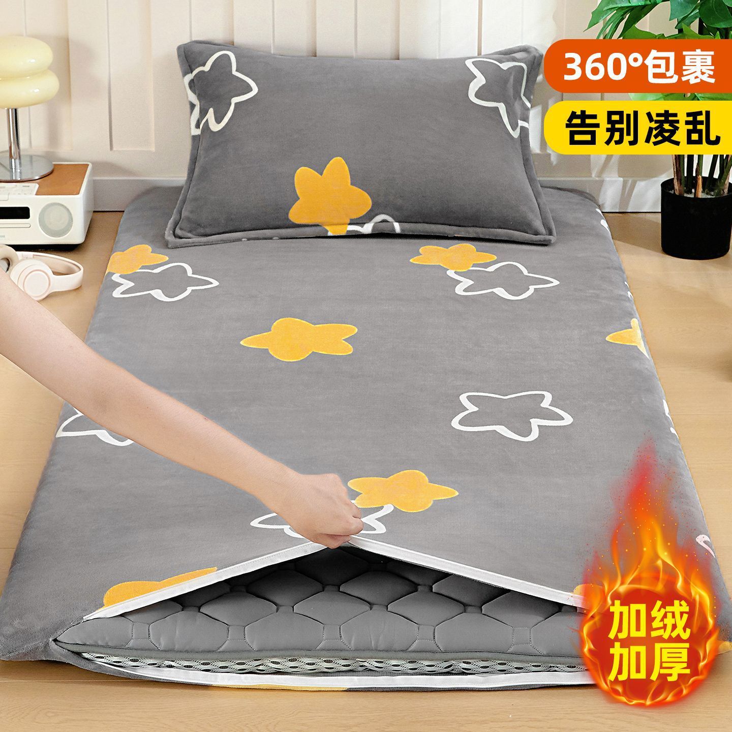 Cubierta de colchón de leche, cubierta de colchón, cubierta de colchón de invierno caliente para estudiantes universitarios, cubierta de colchón 90x190