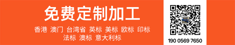 定制-790