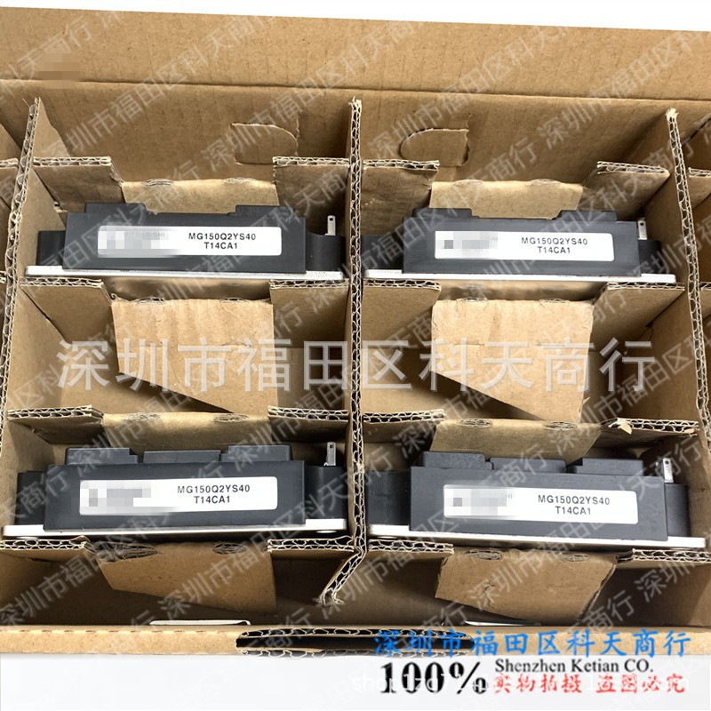MG150Q2YS40 MG150Q2YS1 MG150Q2YS51 全新现货 模块 MODULE