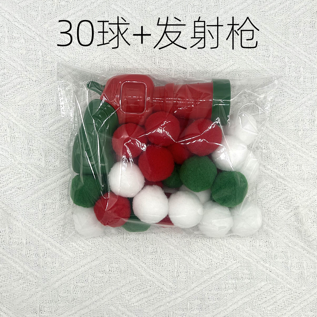 크리스마스 공 30개 + 크리스마스 총 (2가지 색상 랜덤)