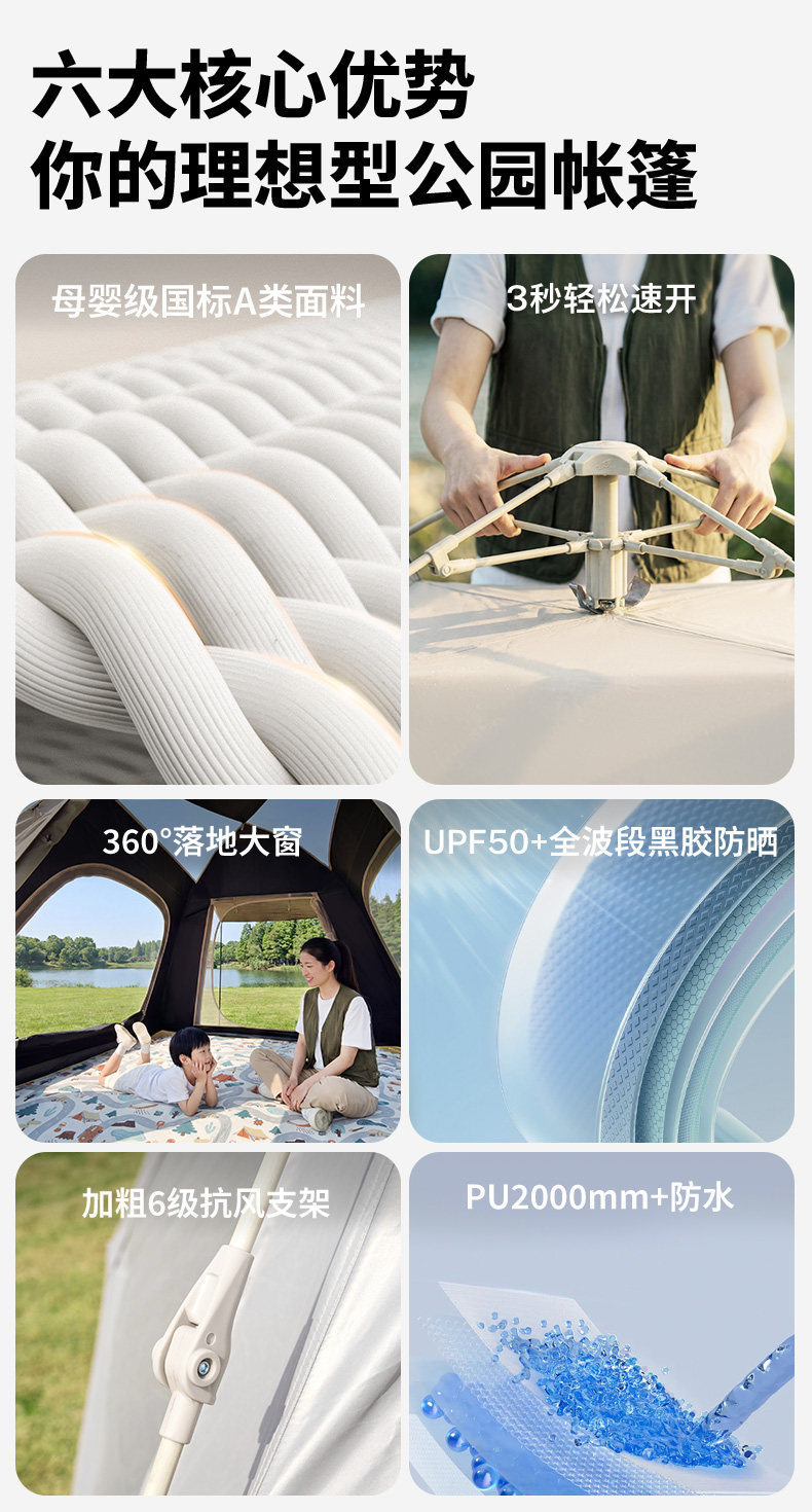 Mugod Automatic Tent Outdoor Fully Automatic Quick-Opening Portable Sunproof Rainproof Camping Park Tent