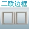 Border frame
