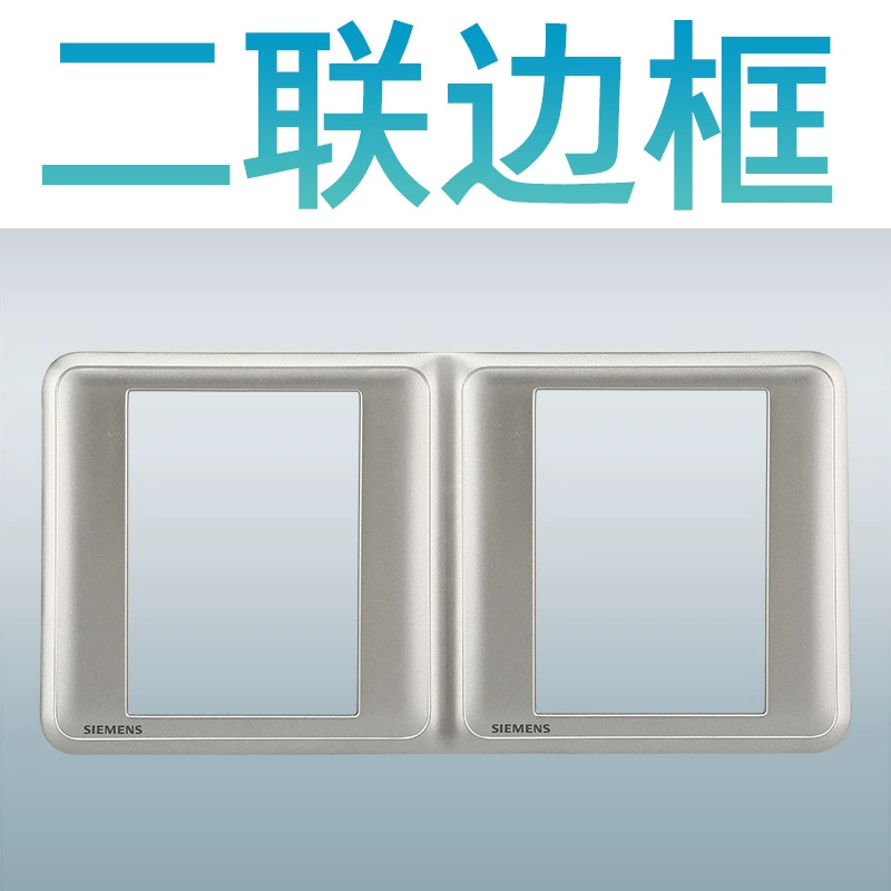 Siemens switch socket Hao Rui series selenium glaze 86 -type wall household five -hole power socket air -conditioning panel