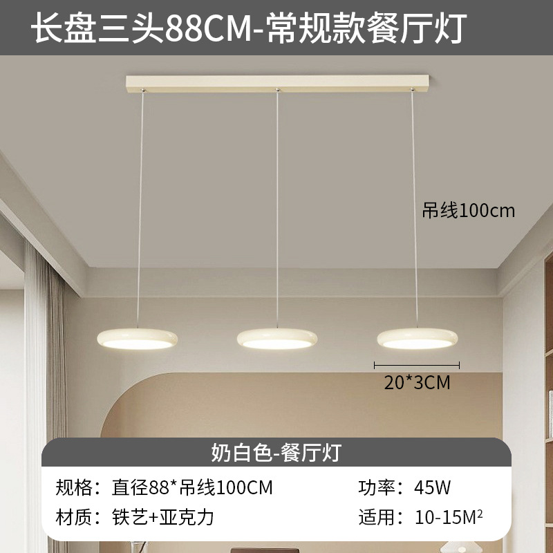 Lámpara de techo de sala de estar minimalista 2025 nueva lámpara principal para el hogar, tres dormitorios y dos pasillos, paquete de toda la casa, lámpara simple y moderna