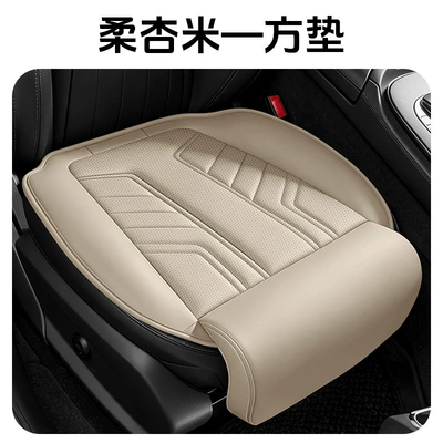 Four Seasons Pad – car interior seat cushion wholesale - soft-apricot-rice-single-square-cushion