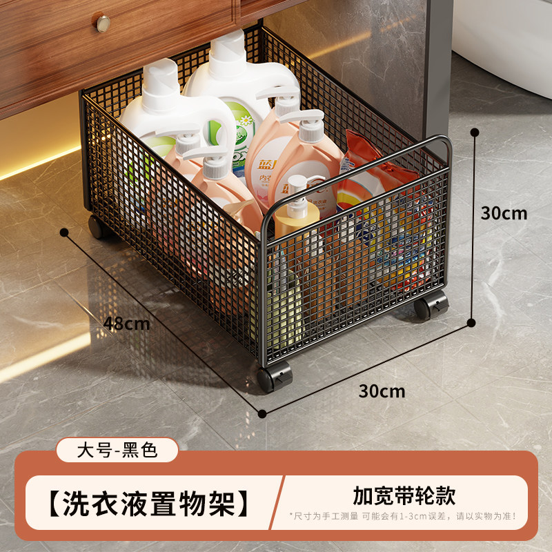 Carrito Organizador de Almacenamiento con Ruedas para Baño y Balcón image 14