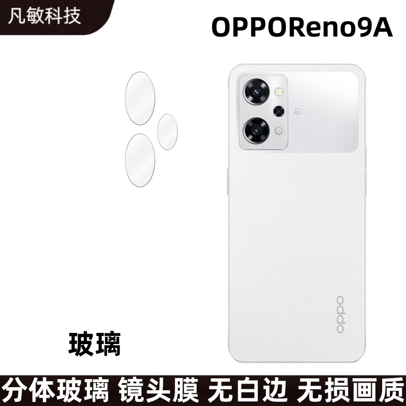 Adecuado para opporeno9a águila ojo lente película cámara trasera anillo protector reno9a versión extranjera lente dividida image 5