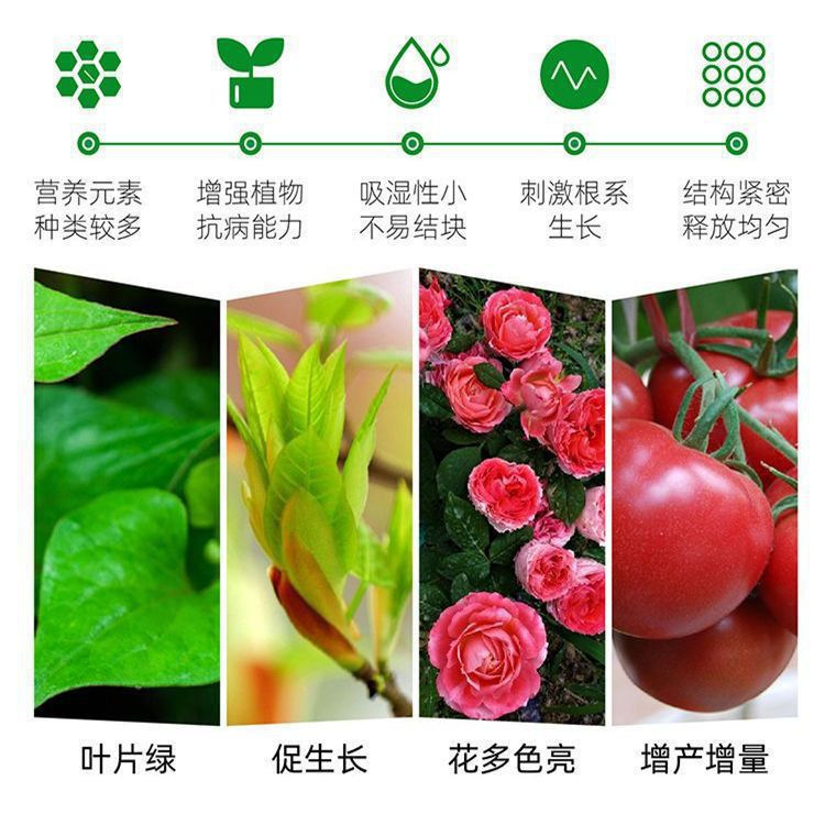 磷酸二氢钾钾肥多元素叶面肥生根促花催花肥磷肥农液有机肥全水溶