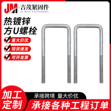 ����\��U��˨���B����A��U����˨���䓹̶ܹ�������U����˨