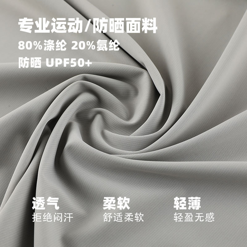 Moda costura protección solar ropa de secado rápido deportes camiseta de manga corta golf para hombres ropa de fitness al aire libre grupo camisa POLO para hombres