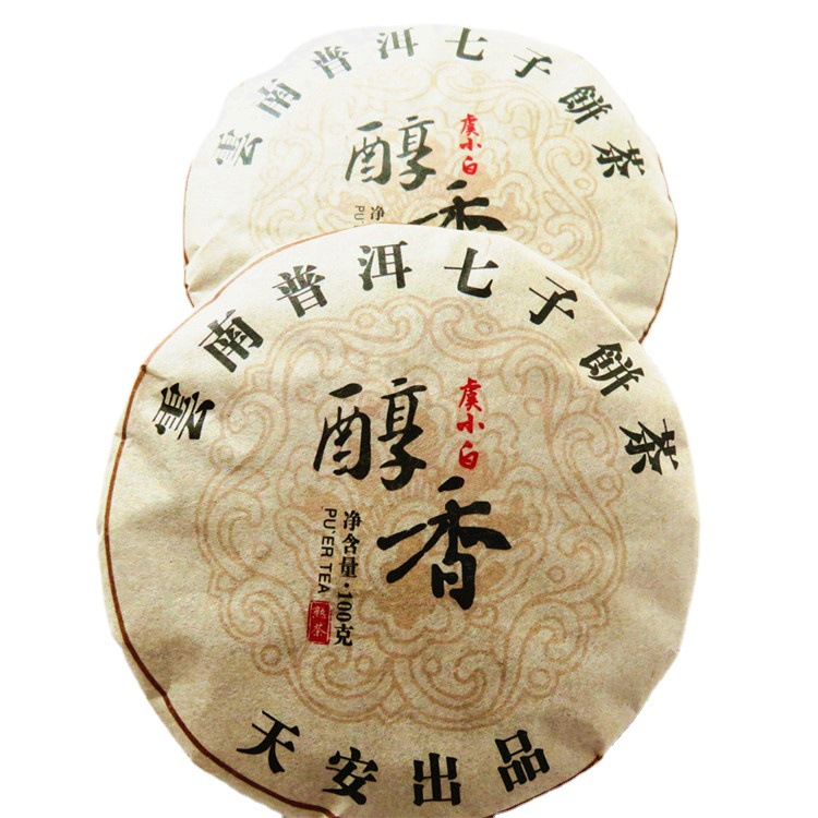 Small Puerh tea from Yunnan province