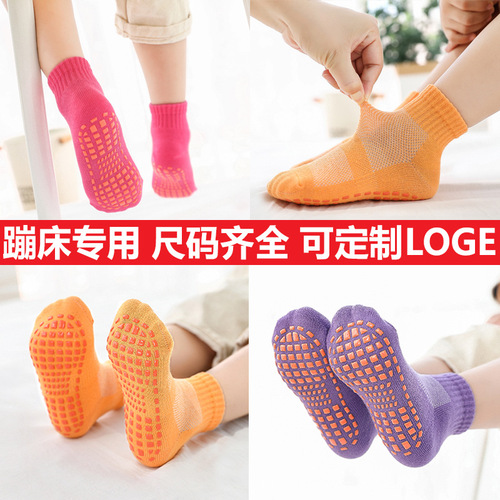 2024 Summer Children's Thin Floor Socks for Toddlers, Early Education Pointed Sole Trampoline Socks, Baby Yoga Non-Slip Socks, Special Socks