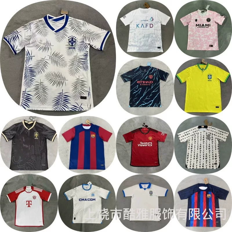 Старый стиль командных клуб Bayern Manchester City Barcelona Miami Brazil Maple Leafs Real Madrid Paris Футбол Jerseys