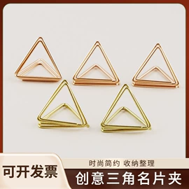 回形针;名片夹;长尾夹装订夹