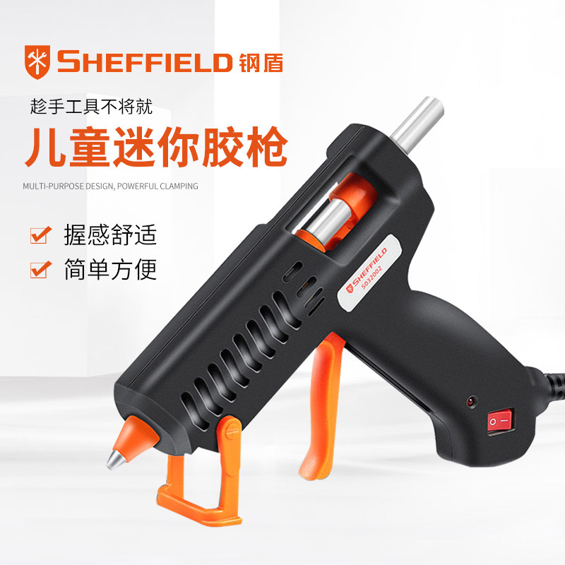 钢盾 儿童手工制作用电热熔胶枪 家用高粘强力迷你热熔胶