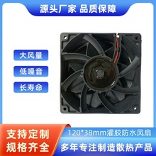 �S��ֱ�N12038��ˮ�L��IP68���z�L�ȹ��I�ӝ����F�����Fɢ���L��