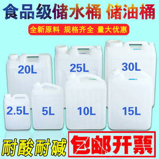 ʳƷ����Ͱ�Ӻ��30L��Ͱ���Ã�ˮͰ���Ꭷ�w10kg���Ͱ25����Ͱ