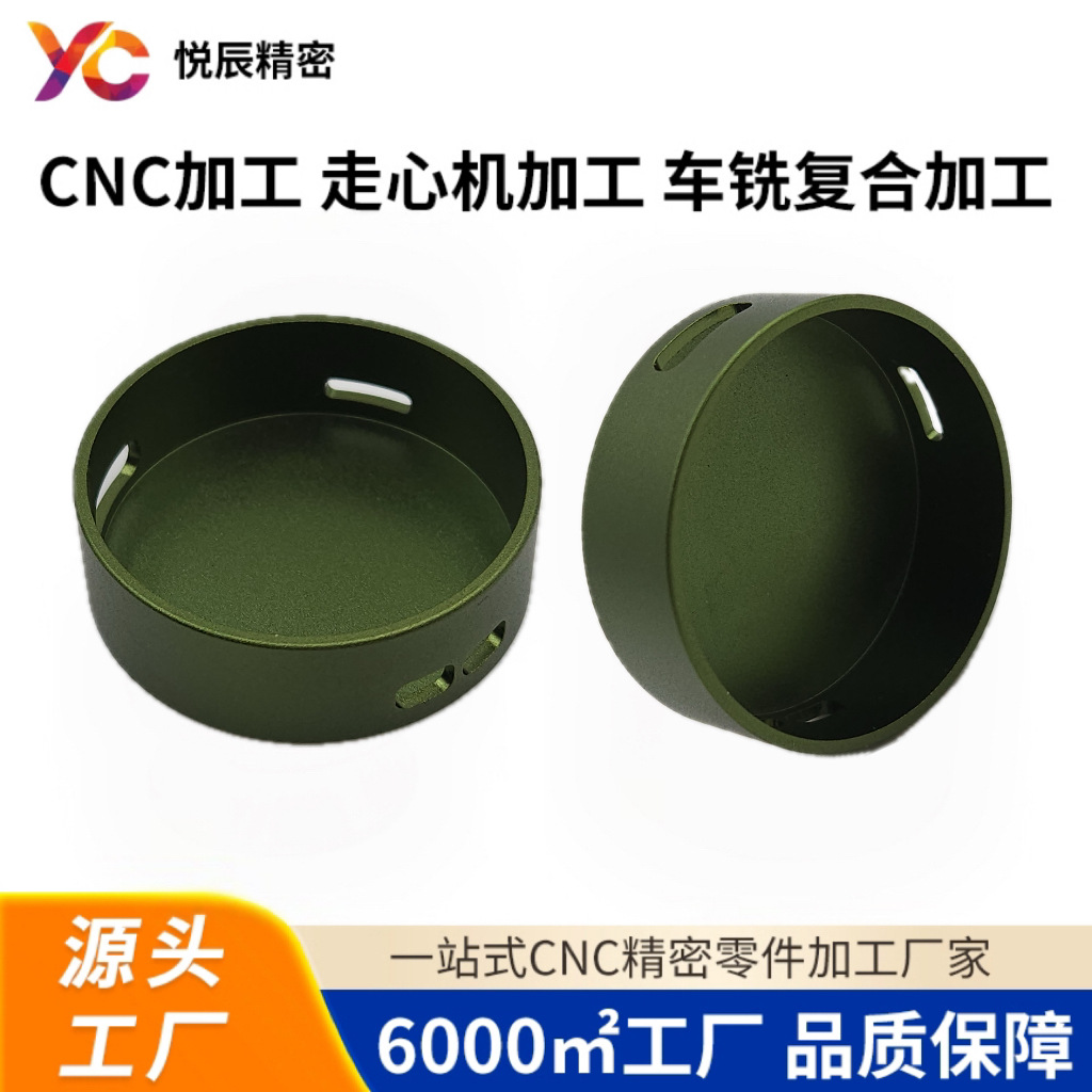 铝型材外壳cnc加工3C无线充电宝铝合金外壳cnc机加工6061铝件加工