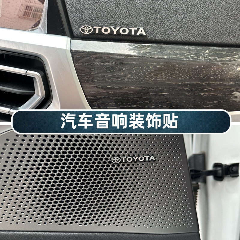 Car Audio car label decorative stickers speaker speaker center console patch metal car label stickers personalized modification accessories