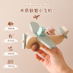 国境を越えた子供の知育小型飛行機玩具幼稚園の赤ちゃんが手を押して滑る小型飛行機の木製玩具