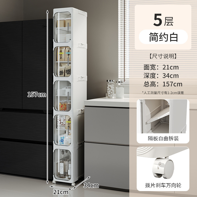 トイレ収納棚トイレ便器の横にあるスリット収納整理棚浴室の隙間防水挟み収納棚|undefined