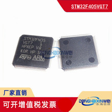 STM32F405VGT7 MCU��Ƭ�� TSSOP20 ΢������ STM32F040