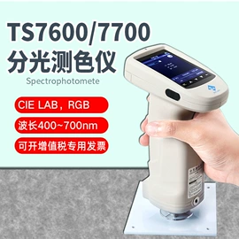 纺织用仪器;测定仪;硬度计