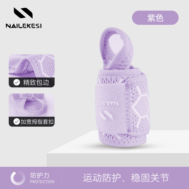 Braza de muñeca explosiva, braza de muñeca de voleibol, braza de muñeca de bádminton, braza de muñeca de soporte de presión, braza de esguince