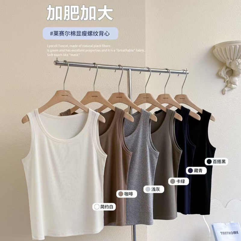 2923 # Lyocell Ribbed Slimming Tank Top, Slimming Inner Layer, Anti-Exposure, Plus Size, Women's Summer Solid Color