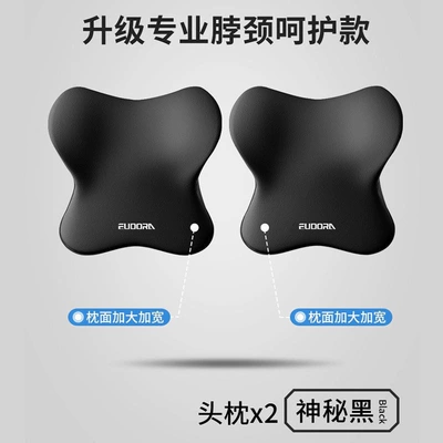 waist support, Headrest - mysterious-blackhigh-rebound-natural-latex-two-headrests-for-cervical-spine-relief