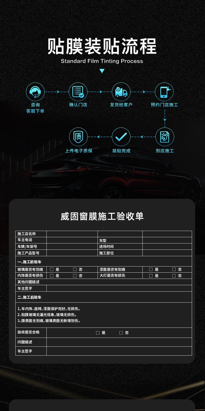 Vkool Weigu Qingyue+Yunchang Car Film Ceramic Film Glass Film Solar Film Car Window Sun Protection and Heat Insulation Film