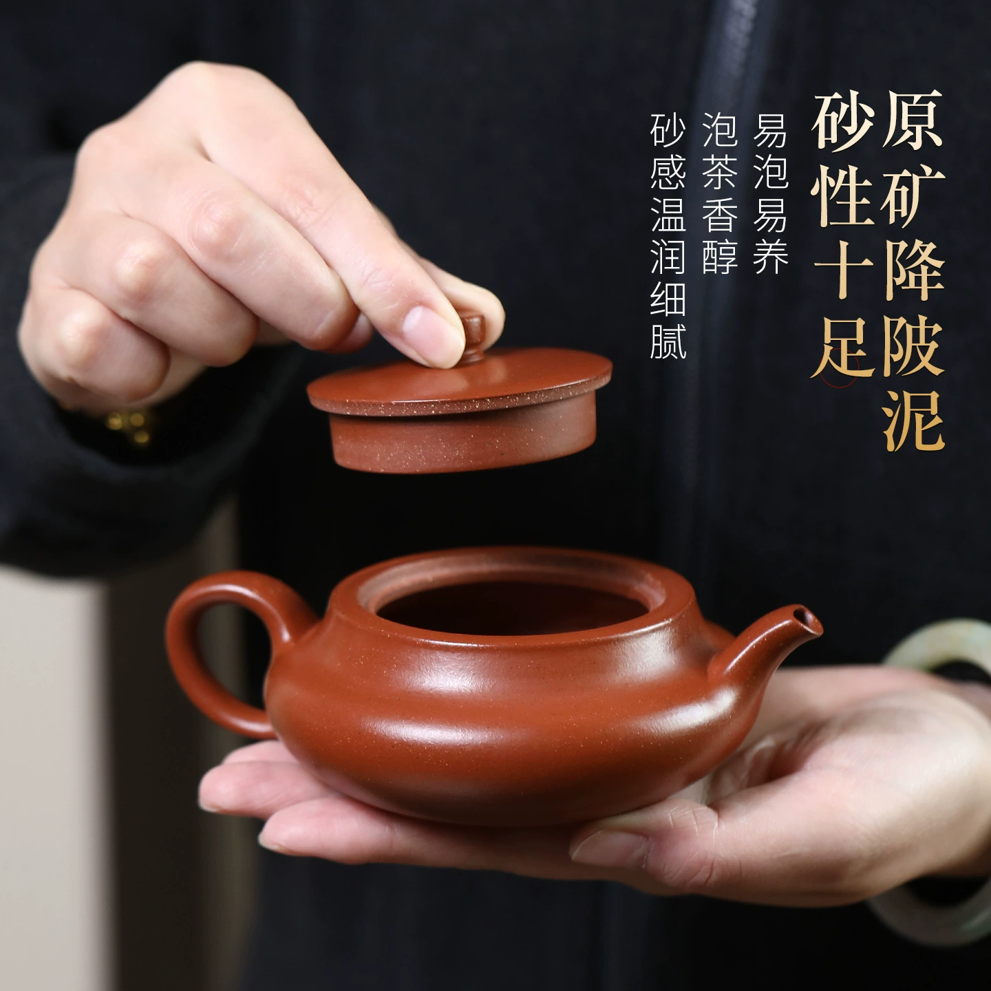 Natural ore, high-end teapot, tea set, simple and elegant design, Birthday gift