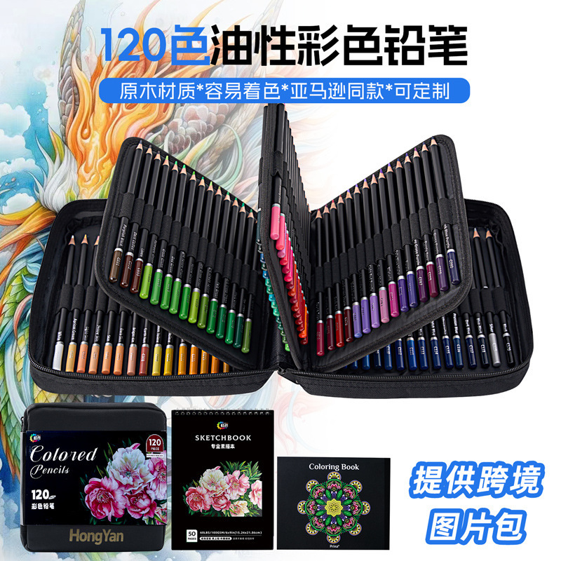 Amazon's Popular Colored Pencils 120/76/50 Pieces Oil-Based Colored Pencil Set Portable Art Drawing Kit