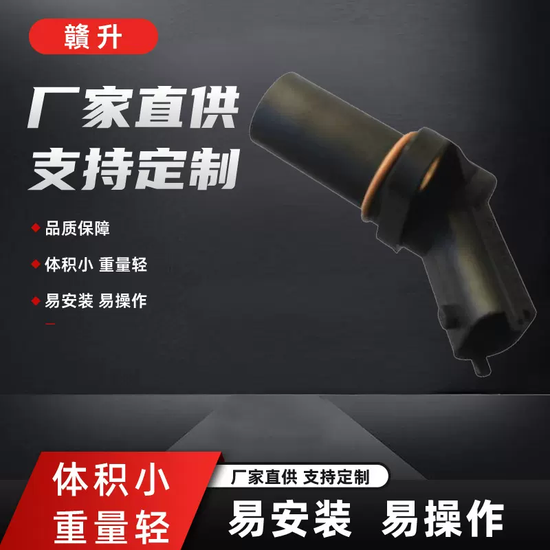 工厂批发汽车配件汽车传感器适用于雷诺315汽车曲轴位置传感器