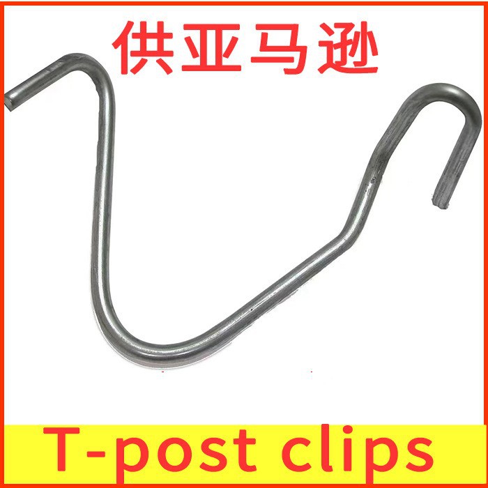 出口Tpost紧线器绑丝勾花网护栏配件T型柱栅栏夹T型疙瘩柱绕线器