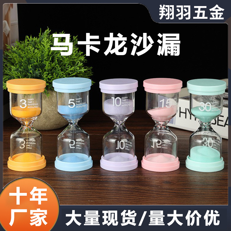 timer time quicksand hourglass decoration high sense gift brushing creative plastic glass macaron hourglass