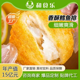 速冻中式面点;肉丸饺类;鸡肉类
