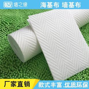Fiber Stone Wall Fabric Wall Base Fiber Clean Glass Cloth Factory Wall Fabric Base Fabric Sea Base Fabric Manufacturer Fabric Quartz Paint Sea