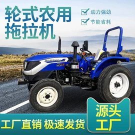 拖拉机;土壤耕整机械;收获机械