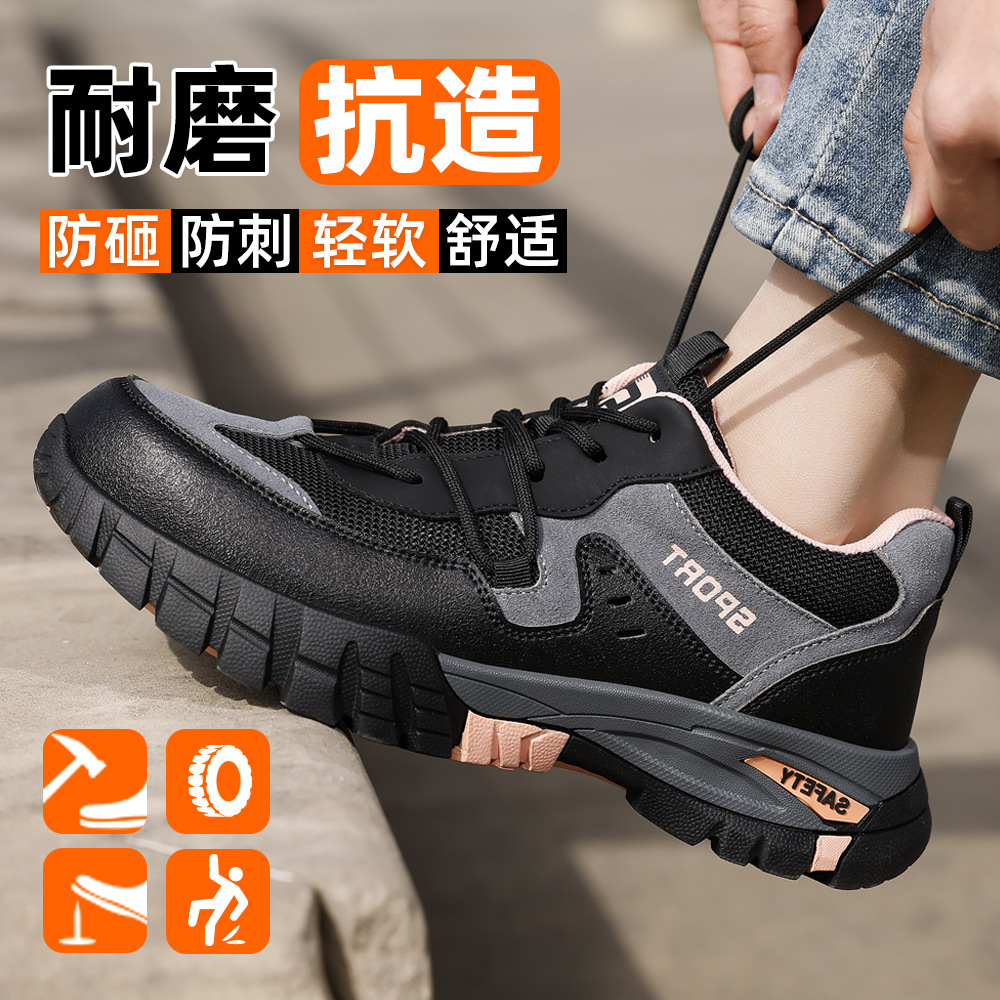 女士劳保鞋防砸防刺穿时尚耐磨鞋冬季不臭防滑舒适安全工作鞋批发