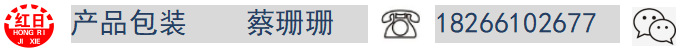 产品包装.png