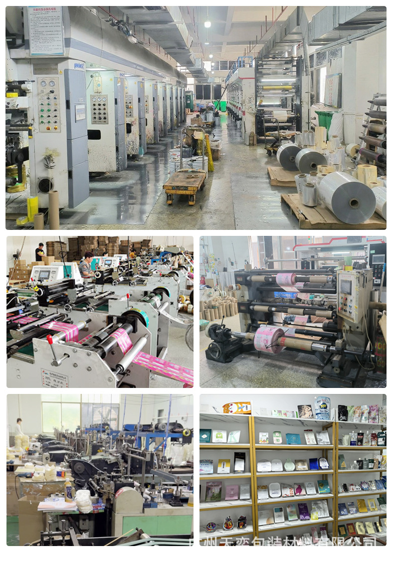 扭蛋收缩膜，蛋形状膜，塑封膜pvc/pet热收缩膜