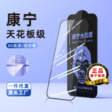 【康宁玻璃】15pro苹果15/14钢化膜iPhone12手机贴膜13p全屏覆盖