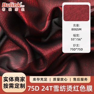 75D 24Tѩ���C�tɫĤ���� �r��Ů�b�B��ȹ�ݳ����h������ѩ����