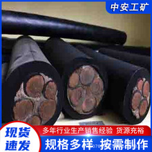 V|ȫȼ|MYP-0.38/0.66KVV |