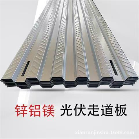 Zinc Aluminum Magnesium Solar Walkway Plate Photovoltaic O&M Access Pathway Solar Panel Maintenance Walkway