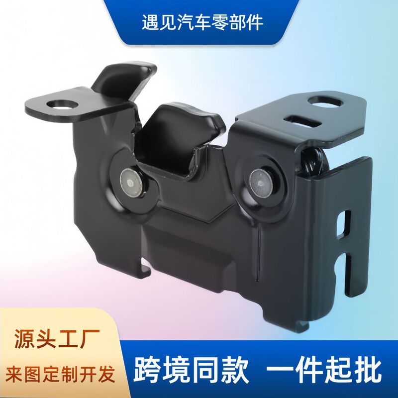 Under-Hood Lock 2048800260 Suitable for Benz Mercedes C-Class W204 W205 E-Class Glk-Class M-Class Under-Hood Lock 2048800260 Suitable for Benz Mercedes C-Class W204 W205 E-Class Glk-Class M-Class