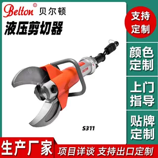 加工定制液压剪切器S311 大力剪 报废汽车拆解剪切器设备厂家批发