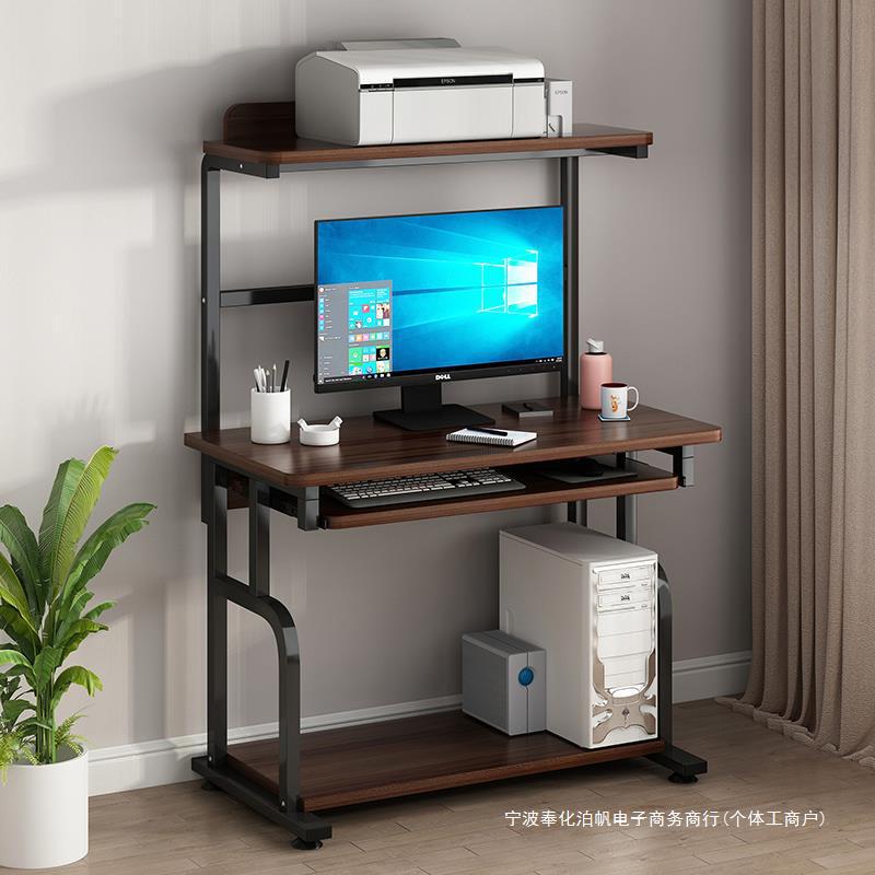 Computer Desk Desktop Notebook Storage Elevated Live Desk Desk Printer Steel Frame Table Home Mobile