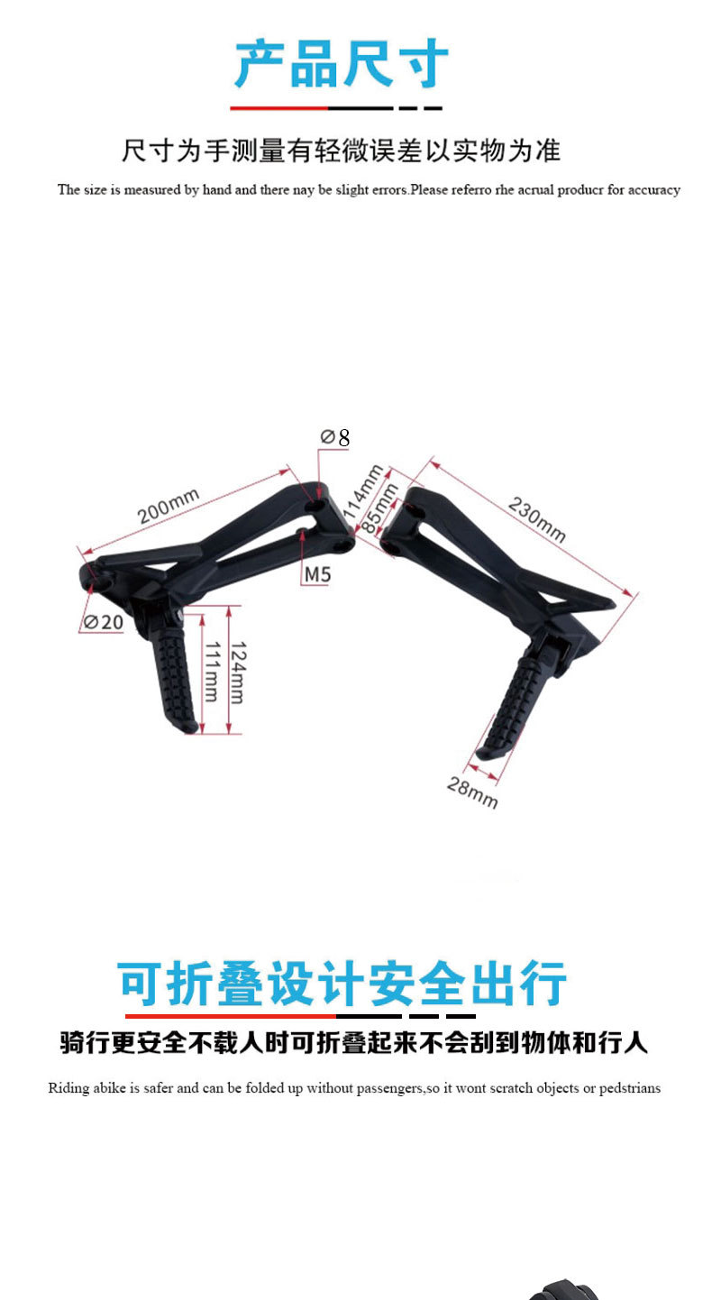 Mexican models apply Italika Vort-x 300 2017-2022 left and right rear pedal assembly